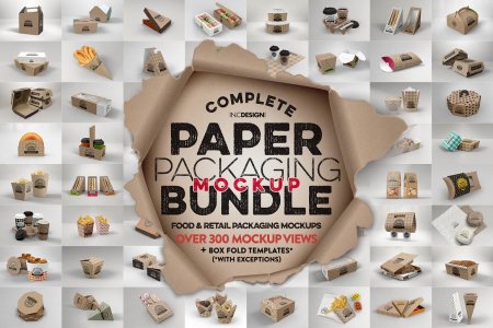 BUNDLE: Paper Packaging Mockup